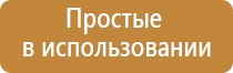 прибор для курения сигарет без горения